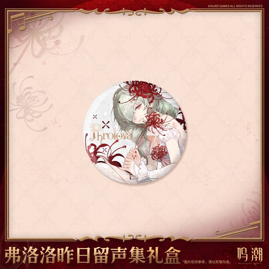 Yesterday's Soundtrack Gift Box (Phrolova)