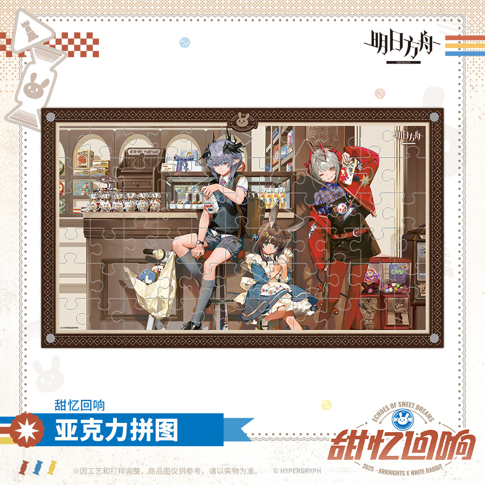 Sweet Memories Series Acrylic Puzzle