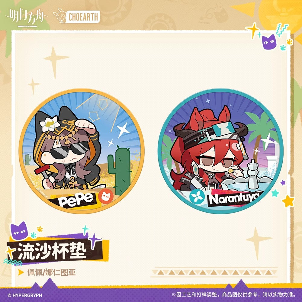 Quicksand Coaster (Narantuya, Pepe)