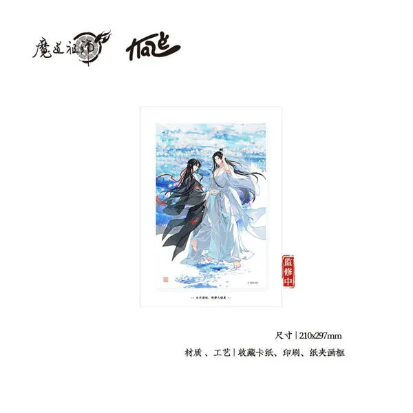 Shui Tian Qing Hua Series Framed Illustration Grandmaster of Demonic Cultivation (Mo Dao Zu Shi) Wei Wuxian & Lan Wangji ACG Go Anime www.acg-go.com Art Decor, Grandmaster of Demonic Cultivation, Lan Wangji, Wei Wuxian