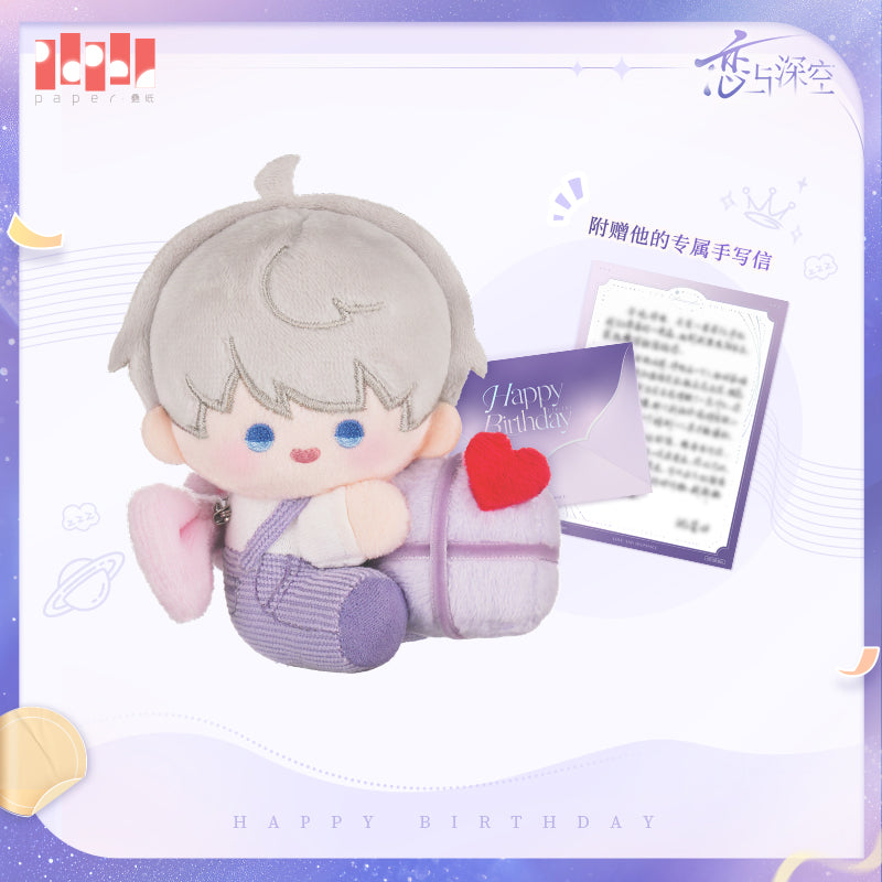 Xavier 2025 Happy Birthday Series Plush Keychain