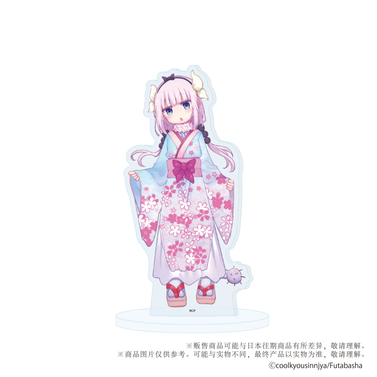 Miss Kobayashi's Dragon Maid Kimono Ver. Acrylic Standee