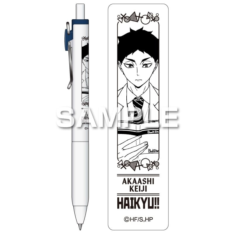 Haikyu!! Uniball One