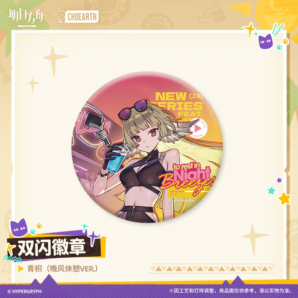 Arknights Glittering Shikishi Badge (Eyjafjalla the Hvít Aska, Nightingale, Hoederer, Weedy, Ptilopsis)