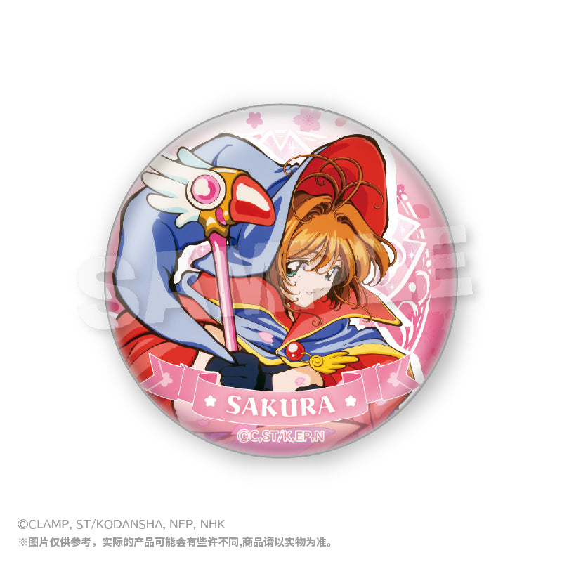 Cardcaptor Sakura Glittering Badge Mystery Box