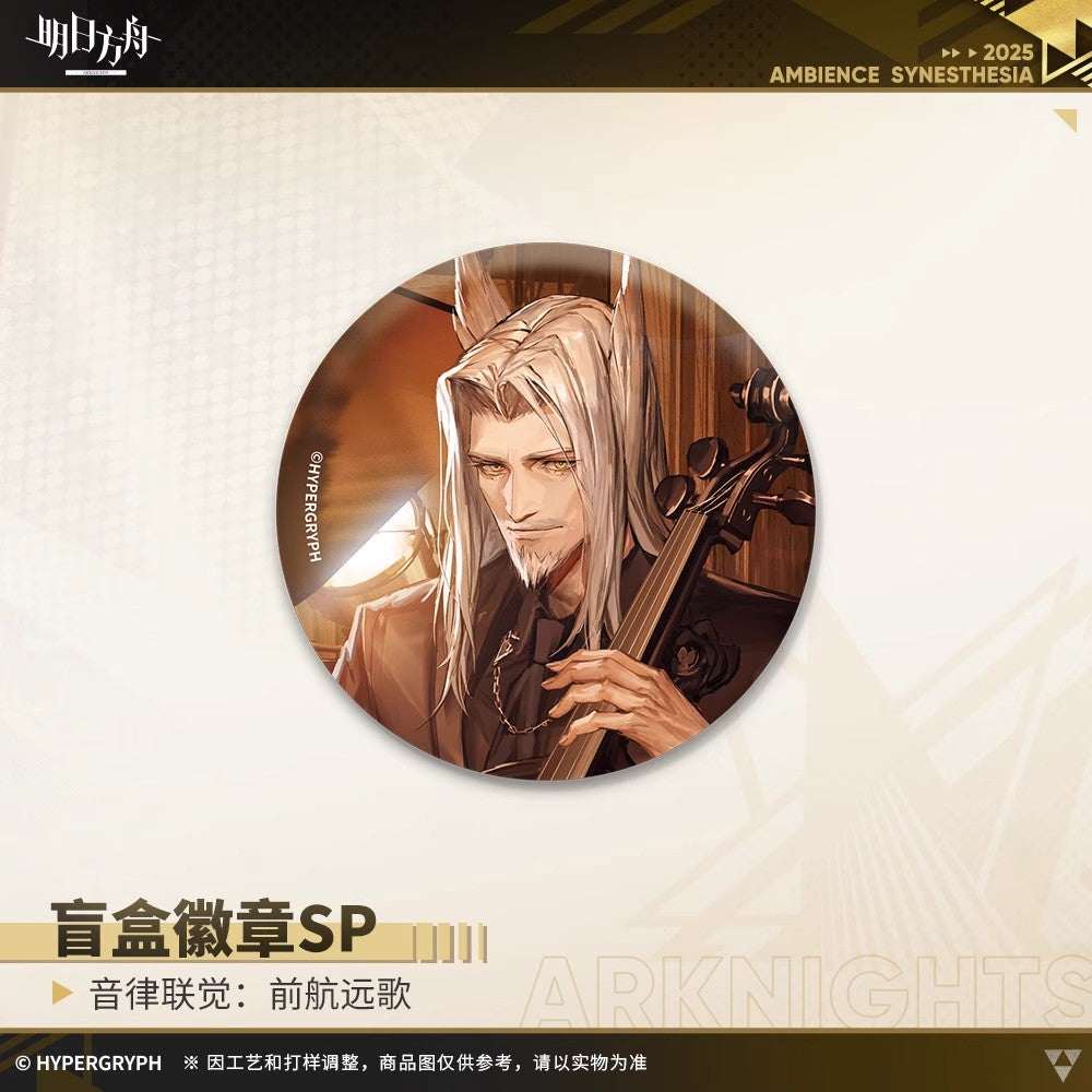 Ambience Synesthesia: The Song of Long Voyage Series Badge SP Mystery Box