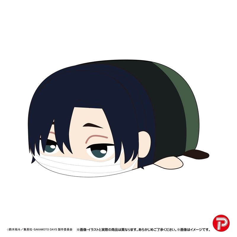 Sakamoto Days Laydown Big Plush Toy Vol. 3
