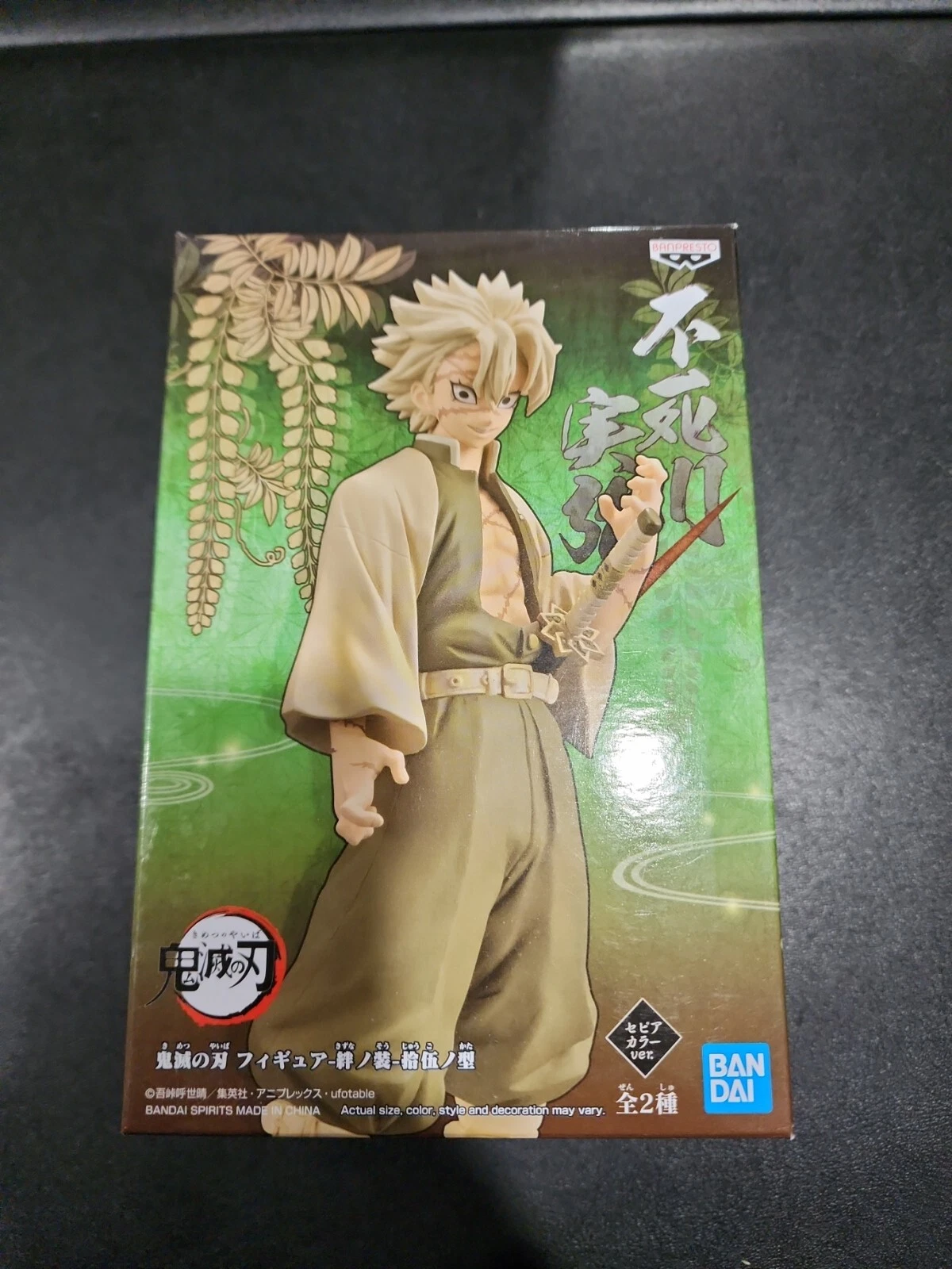Demon Slayer: Kimetsu No Yaiba Sanemi Shinazugawa 15 Ver. Figure