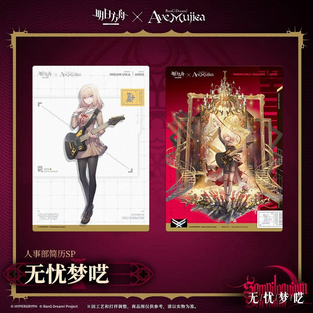 Arknights x Ave Mujica Human Resource SP Somniloquium Serenum Series Postcard Set