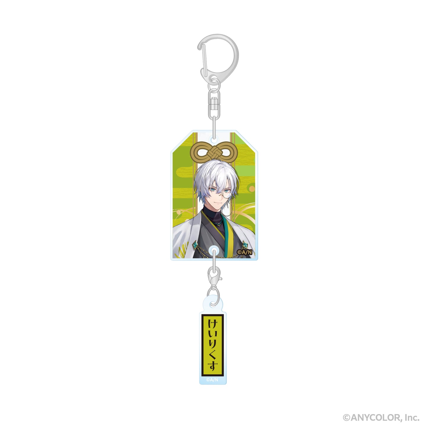 Nijisanji EN By The Beat Series Amulet-Style Acrylic Keychain