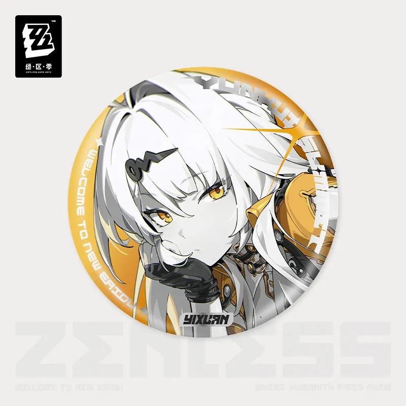 Mindscape Cinema Series Yunkui Summit Reflective Badge