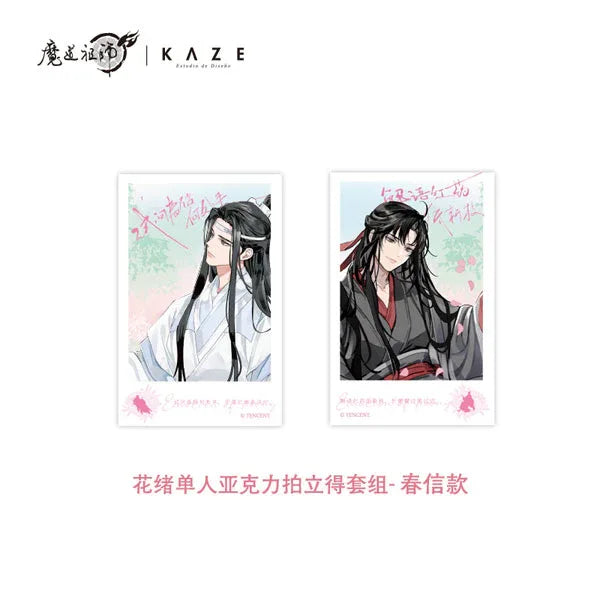 Chun Xin Series Single Polaroid Set Hua Xu Ver. Grandmaster of Demonic Cultivation (Mo Dao Zu Shi) Polaroid Set (Set of 2) ACG Go Anime www.acg-go.com Art Decor, Grandmaster of Demonic Cultivation, Lan Wangji, Wei Wuxian