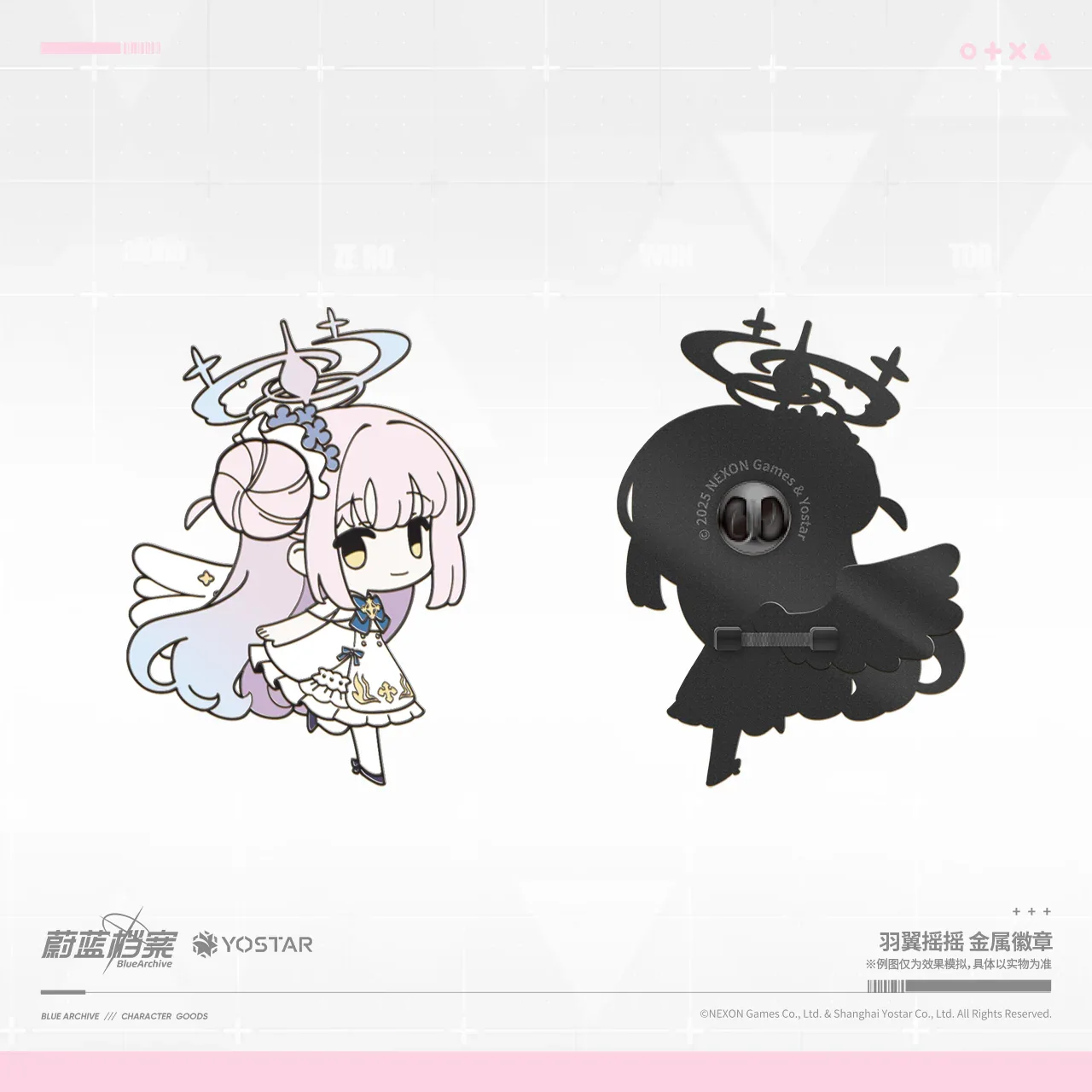 Blue Archive Fluttering Wings Series Metal Badge Misono Mika ACG Go Anime www.acg-go.com Badge, Blue Archive, Misono Mika, Nakamasa Ichika, Shirasu Azusa, Sorasaki Hina