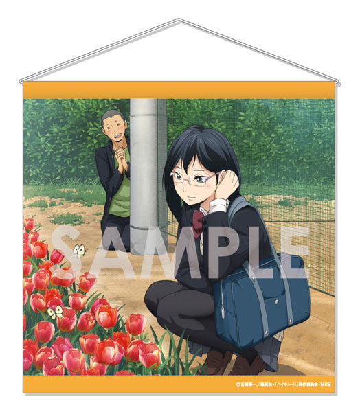 Haikyu!! Square Tapestry