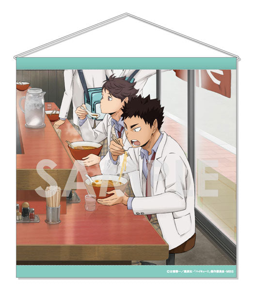 Haikyu!! Square Tapestry