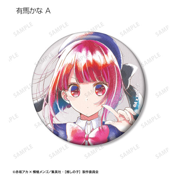 Oshi no Ko Ani-Art aqua Lable Can Badge
