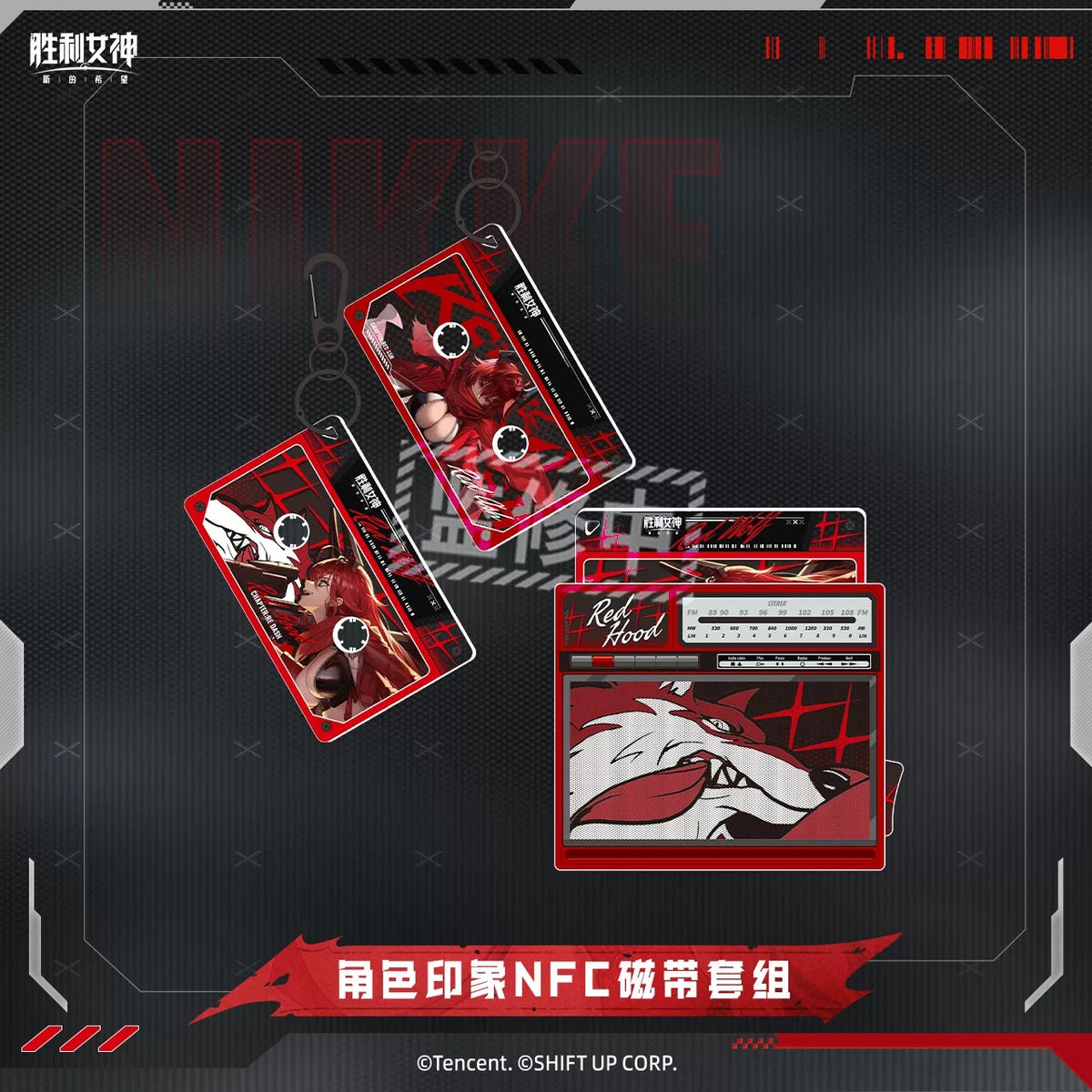 Goddess of Victory: Nikke Character Impression NFC Tape Set: Red Hood