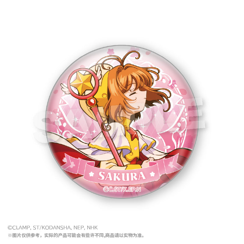 Cardcaptor Sakura Glittering Badge Mystery Box
