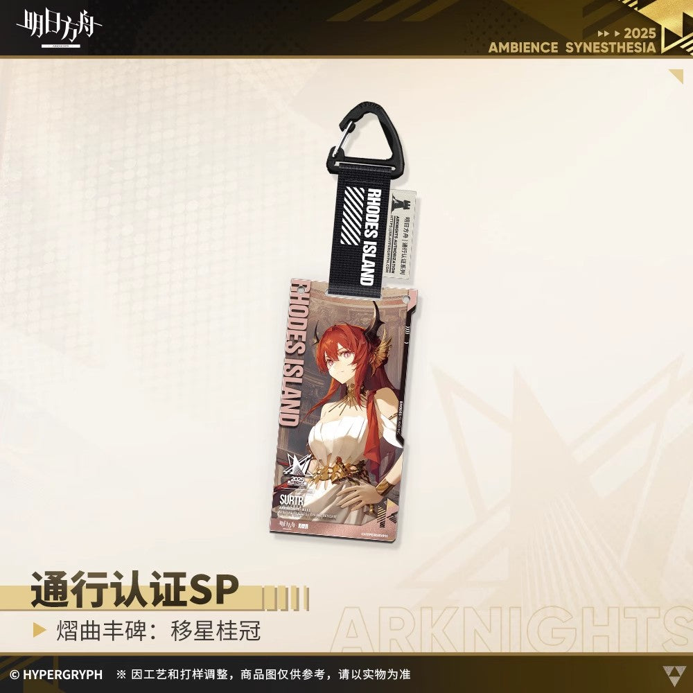 Echoes of the Legends: Divine Reverie Series Authorization Pass SP Acrylic Keychain Mystery Box