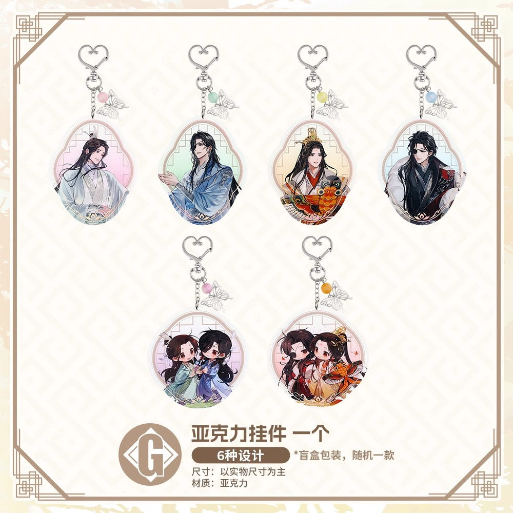 Bilibili Kuji Heaven Official’s Blessing Zhao Hua Si Ji