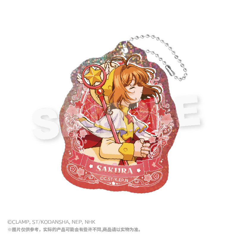 Cardcaptor Sakura Glittering Keychain Mystery Box