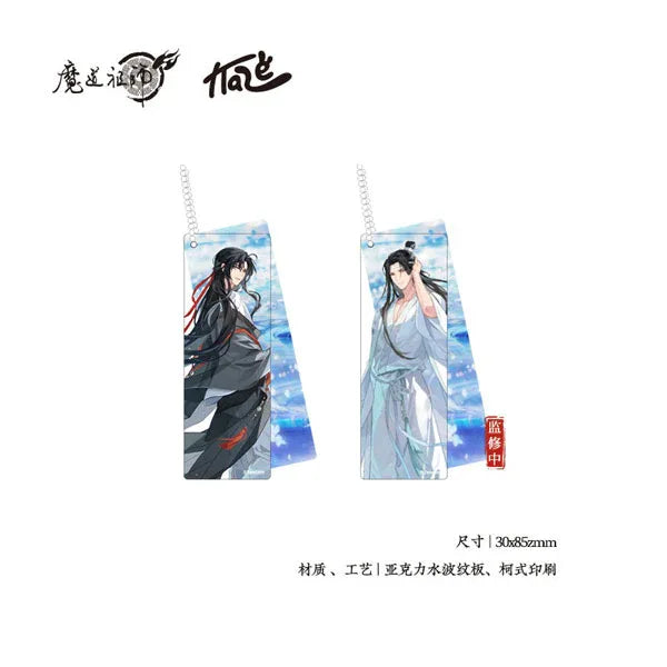 Shui Tian Qing Hua Series Pendant Grandmaster of Demonic Cultivation (Mo Dao Zu Shi) Wei Wuxian & Lan Wangji (Set of 2) ACG Go Anime www.acg-go.com Grandmaster of Demonic Cultivation, Lan Wangji, Pendant & Keychain, Wei Wuxian
