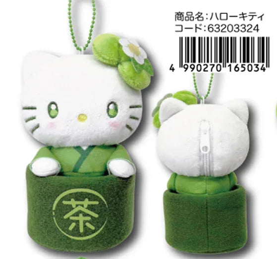 Mascot Pouch Matcha Bowl Keychain Sanrio Characters Hello Kitty ACG Go Anime www.acg-go.com Pendant & Keychain, Sanrio