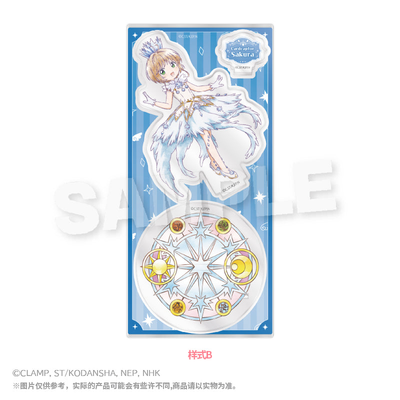 Cardcaptor Sakura Chibi Acrylic Stand