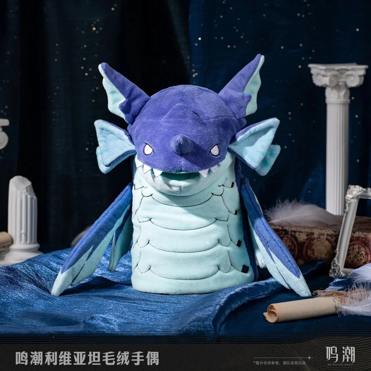 Leviathan Plush Hand Puppet Wuthering Waves Leviathan ACG Go Anime www.acg-go.com Art Decor, Leviathan