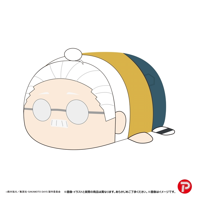 Sakamoto Days Laydown Big Plush Toy Vol. 3