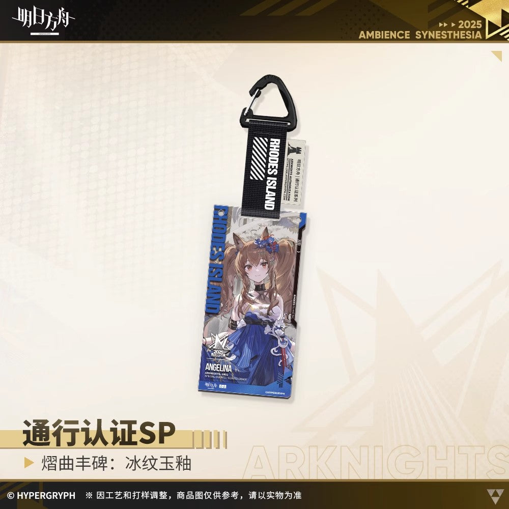 Echoes of the Legends: Moonlit Mirage Series Authorization Pass SP Acrylic Keychain Mystery Box