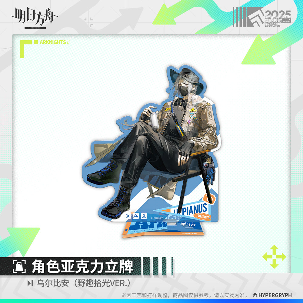 Arknights Character Acrylic Standee (Doctor, Amiya, Ulpianus, Executor the Ex Foedere, Skadi, Lemuen)