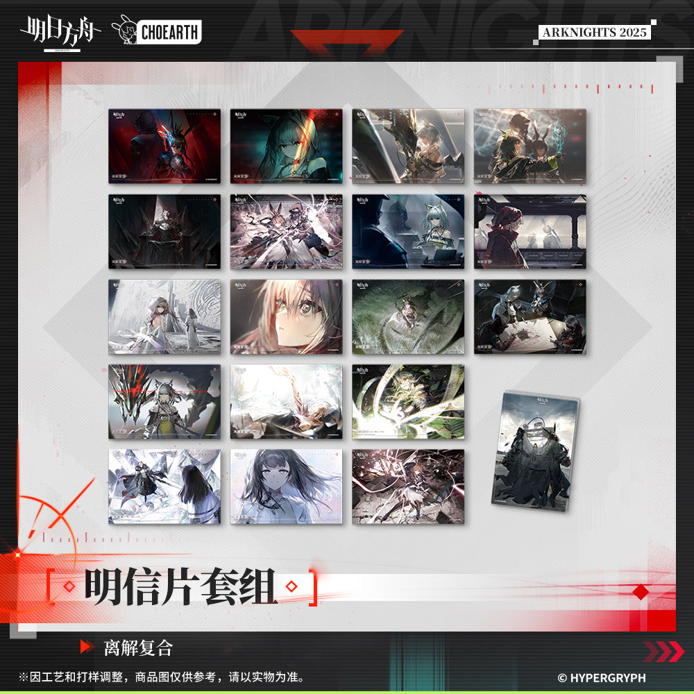 Dissociative Recombination Series Postcard Set