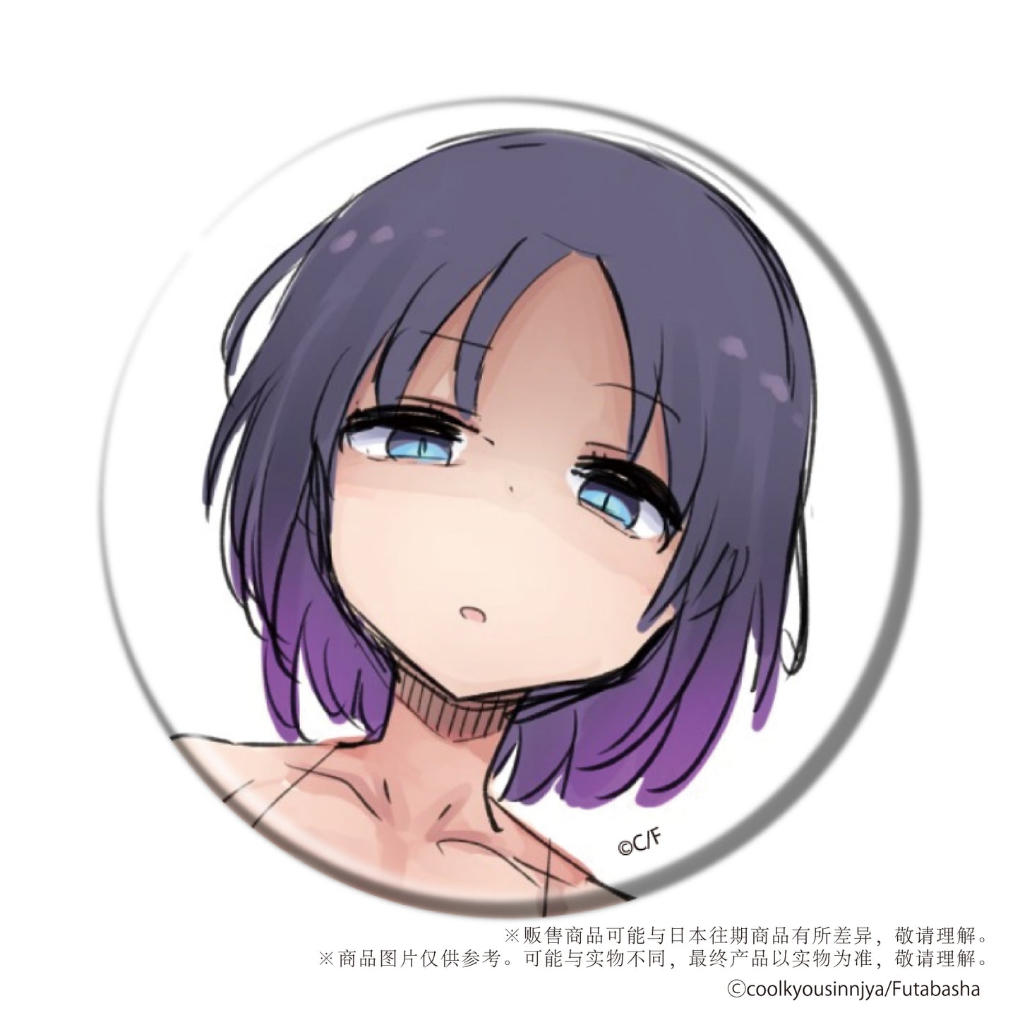 Miss Kobayashi's Dragon Maid Badge Mystery Box