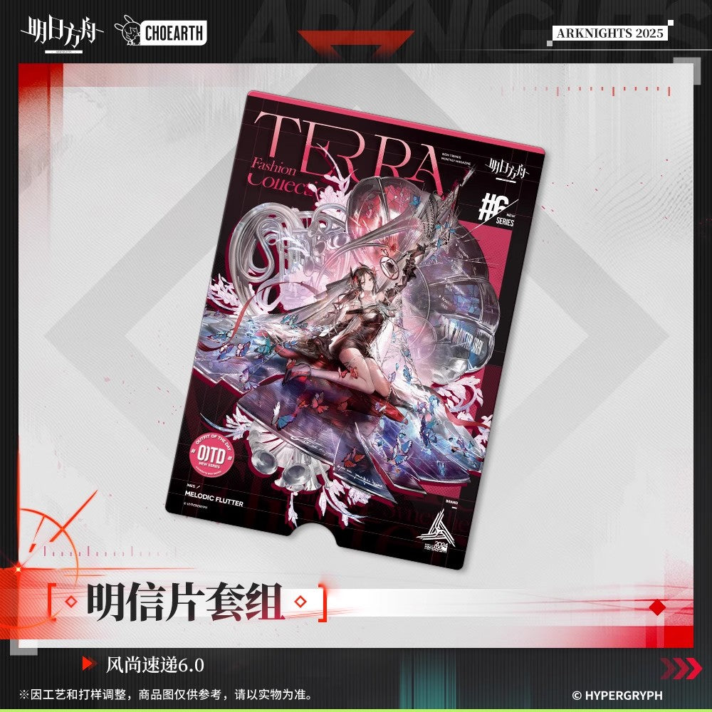 Terra Fashion Connection 6.0 Series Postcard Set