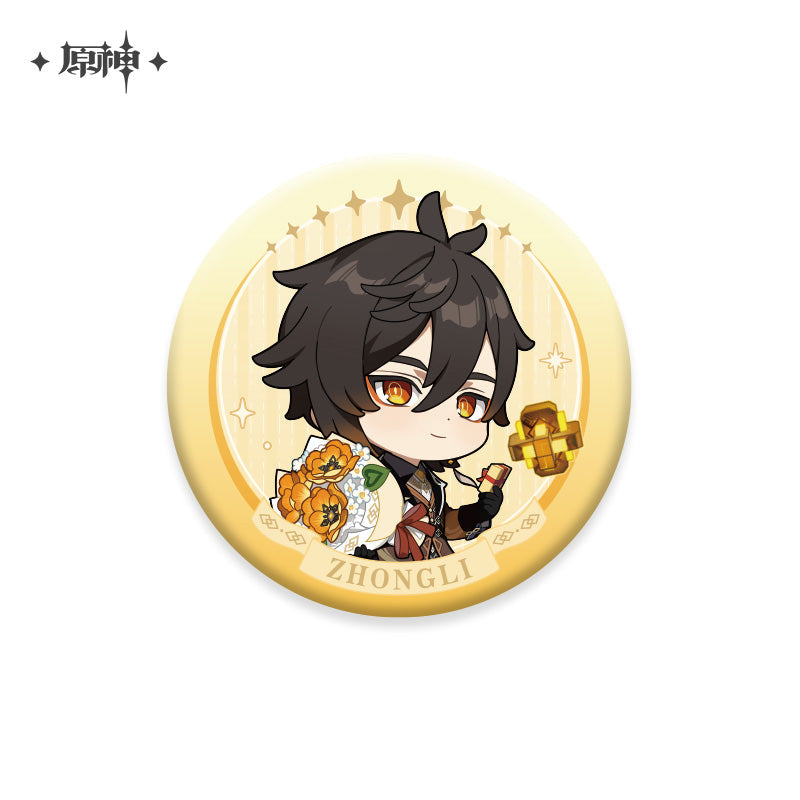 Ultimate Gift Series Peripherals Badge