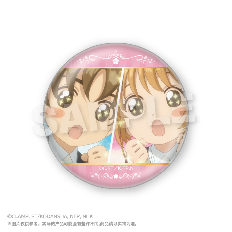 Cardcaptor Sakura Scene Badge Mystery Box
