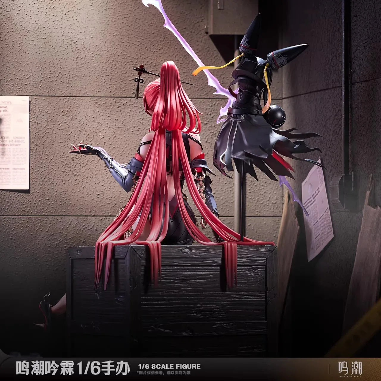 Wuthering Waves x Hanabee Yinlin 1/6 Scale Figure Yinlin ACG Go Anime www.acg-go.com Scale Figure, Wuthering Waves, Yinlin