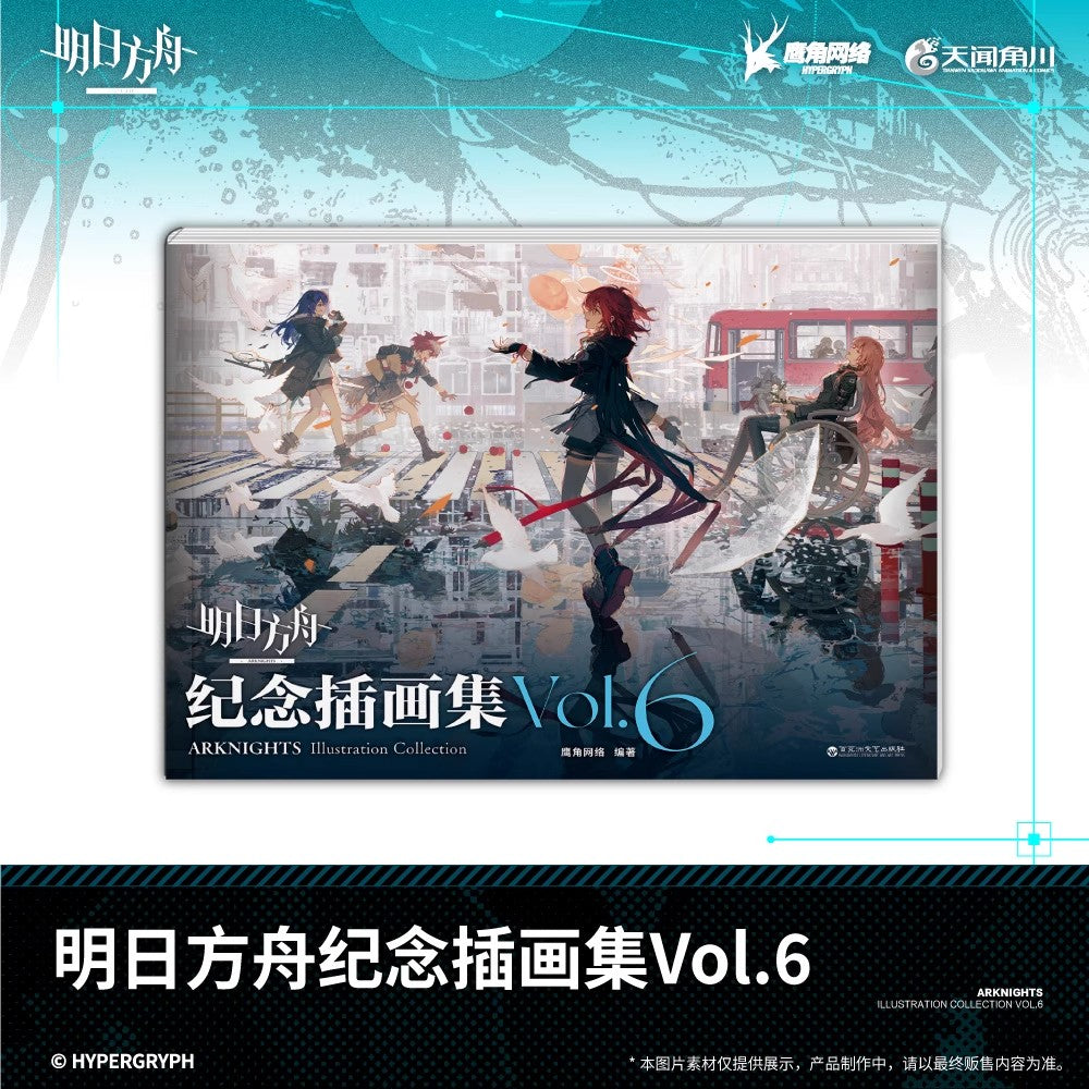 Commemorative Illustration Collection Vol. 6 Merch Set