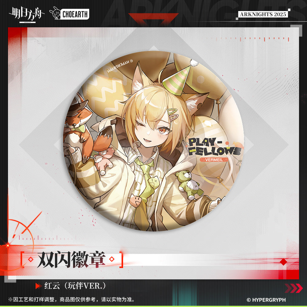 Arknights Glittering Shikishi Badge (Stainless, Ines, Odda, Vermeil)