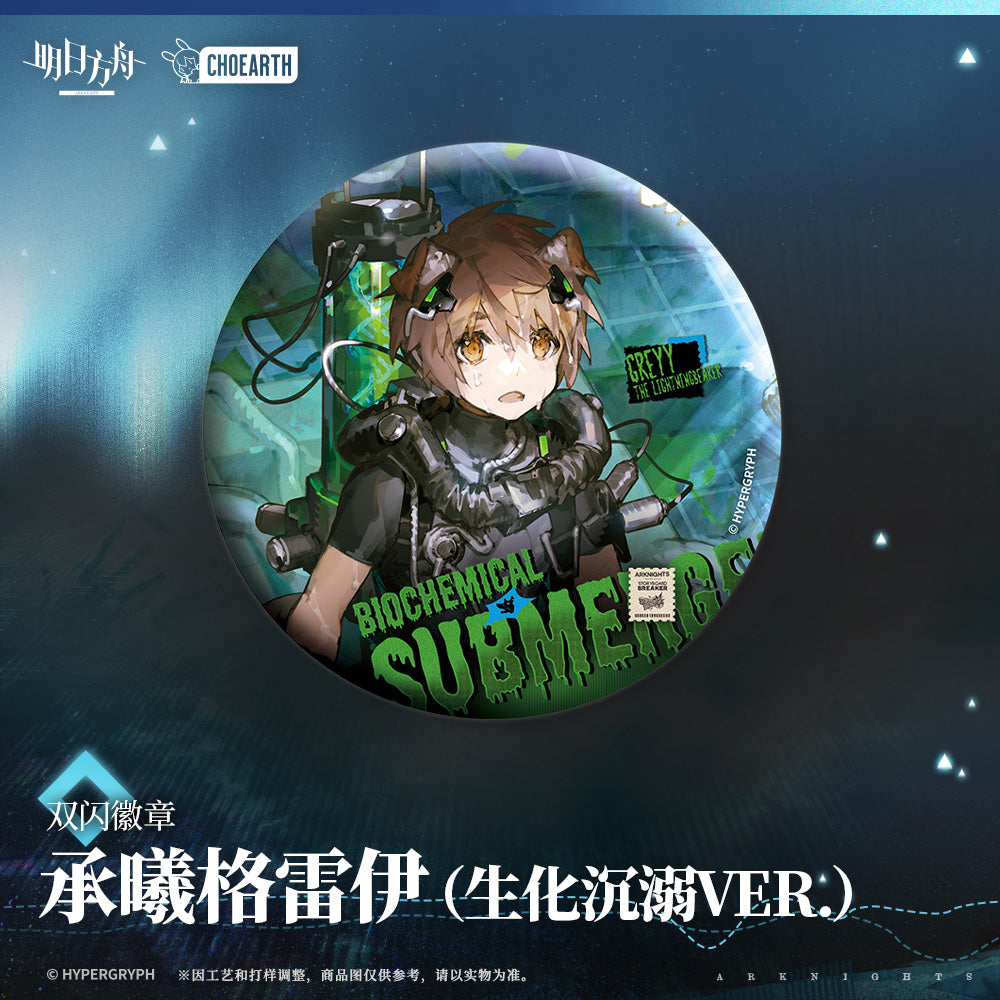 The Veins: Travel Chronicles Series Glittering Shikishi Badge (Narantuya / Mitm / Haze / Greyy the Lightningbearer)