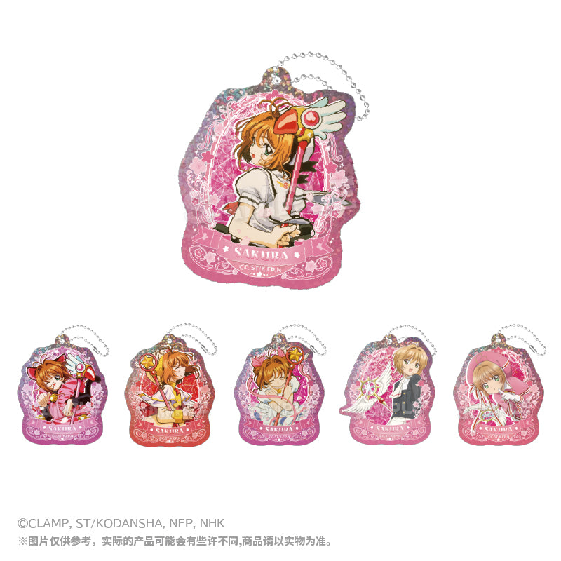 Cardcaptor Sakura Glittering Keychain Mystery Box