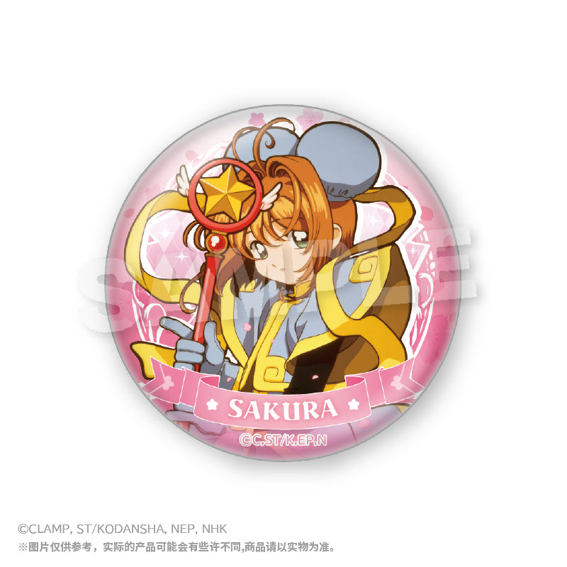 Cardcaptor Sakura Glittering Badge Mystery Box