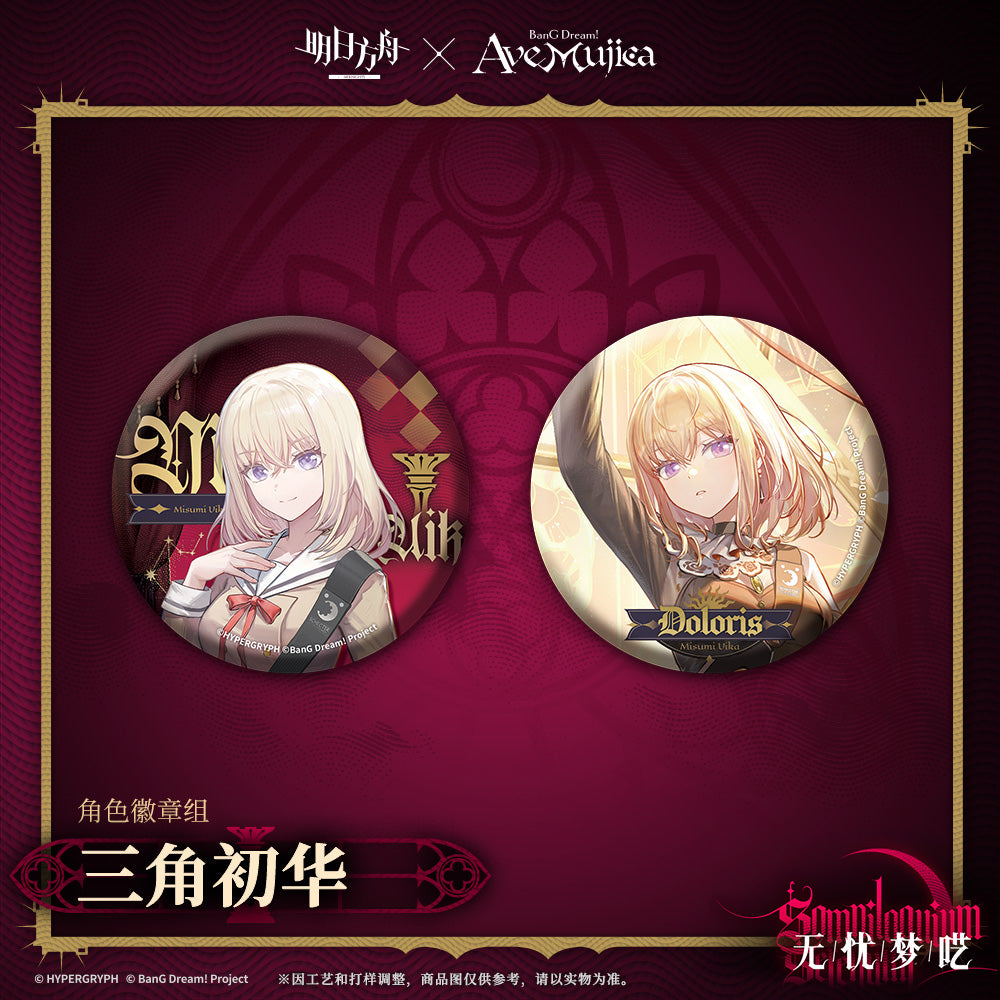 Arknights x Ave Mujica Character Badge Set