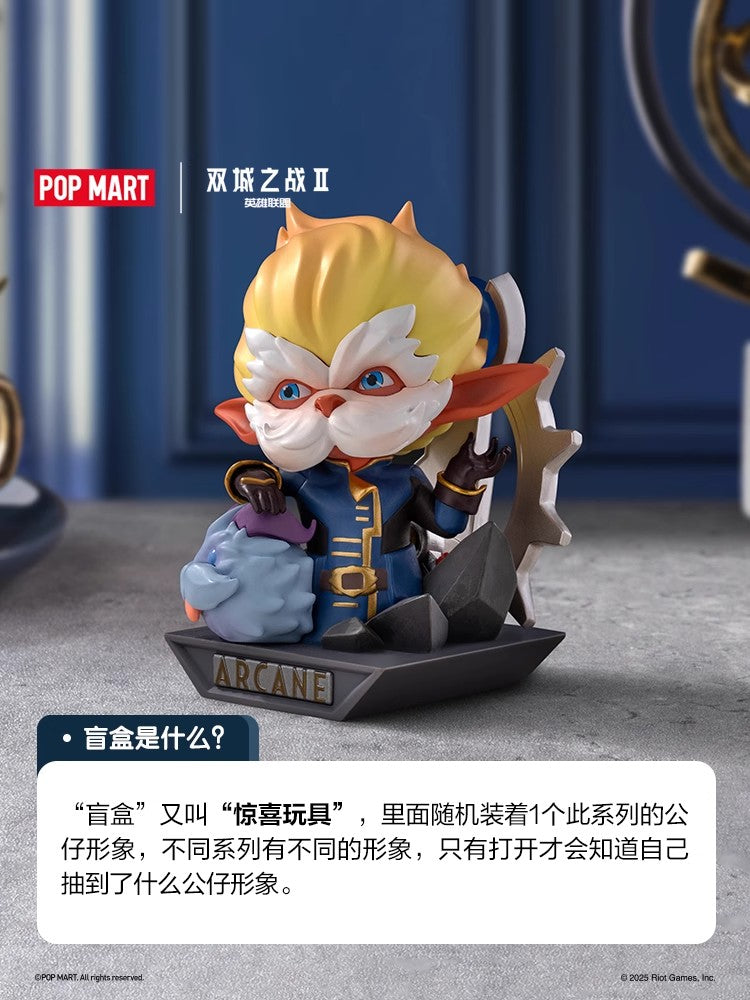 POP MART x League of Legends: Arcane Series Figure Mystery Box