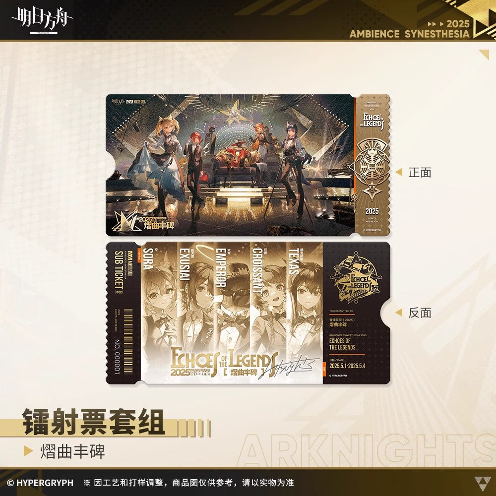 Echoes of the Legends Series Laser Ticket Set