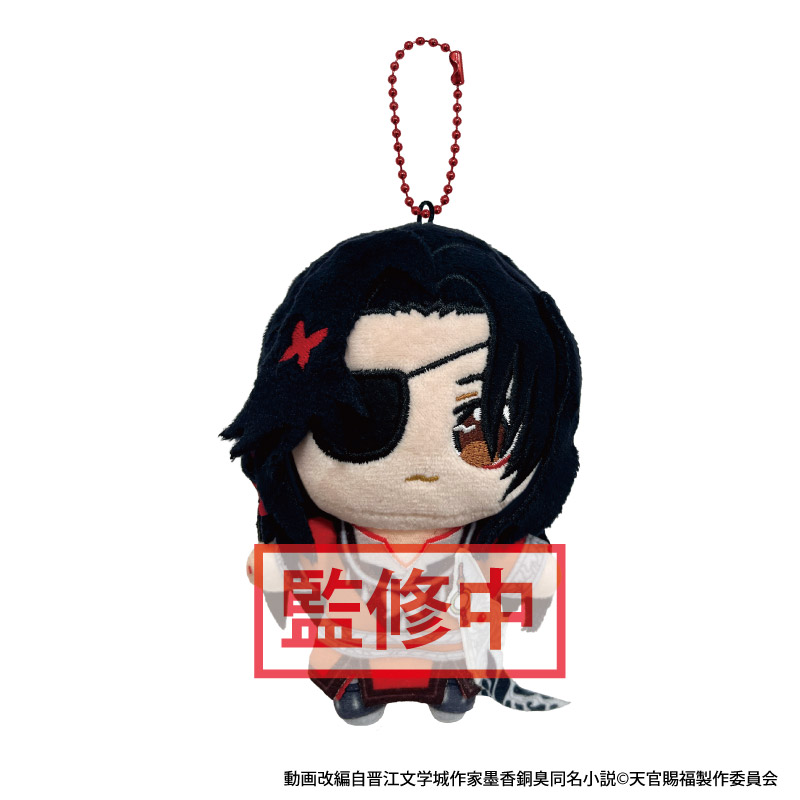 Heaven Official's Blessing Plush Toy