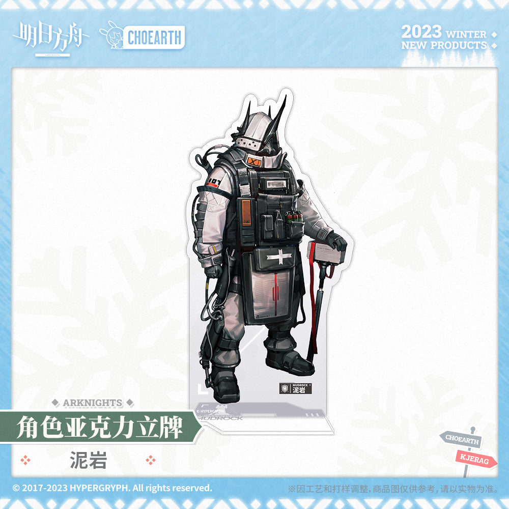 Arknights Character Acrylic Stand (Skadi the Corrupting Heart / Lumen / Mudrock)