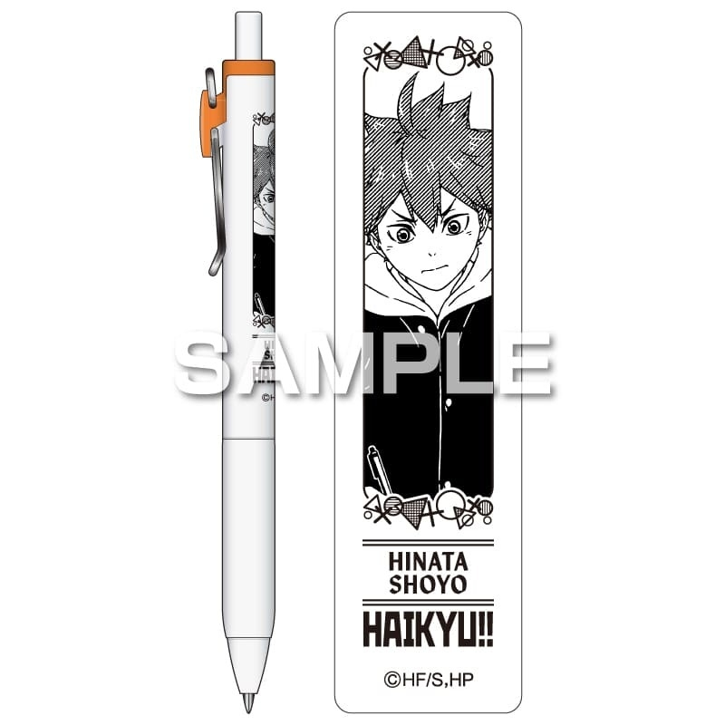Haikyu!! Uniball One