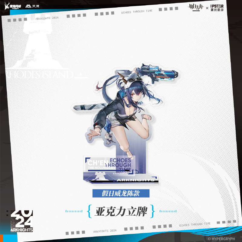Arknights Echoes Through Time Series Acrylic Standee